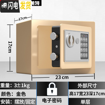 三维工匠存钱罐儿童网红不可取创意抖音储蓄大人家用密码箱男女生只进不出 17E金色不投币储蓄罐