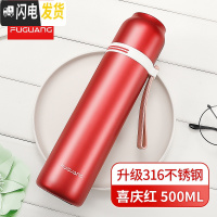 三维工匠儿童保温杯不锈钢男女小学生防摔水杯子350可爱时尚简约水壶 级316钢(500红色)
