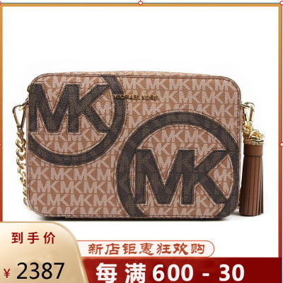 迈克科尔斯MichaelKorsJetSet时尚轻奢简约百搭MK女包现代都市出街通勤单肩斜挎包女士手提包Luggage_Multi