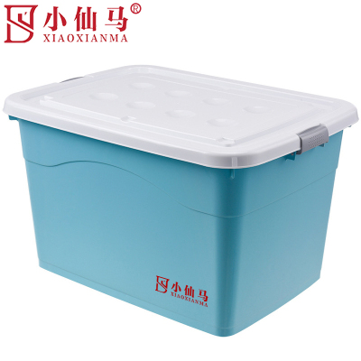 小仙马 收纳箱 折叠箱 整理箱 (70.5*52*43cm) 个