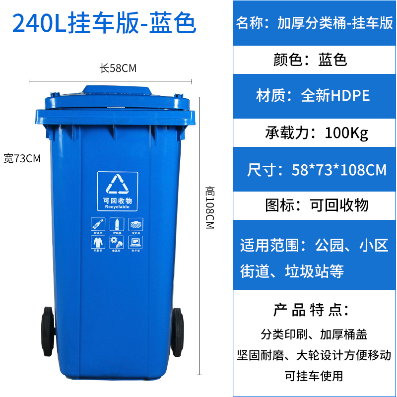 豫亨 240L户外环卫四色分类垃圾桶 大号商用餐厨带盖带轮子垃圾桶