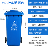 豫亨 240L户外环卫四色分类垃圾桶 大号商用餐厨带盖带轮子垃圾桶