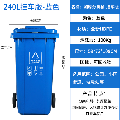 豫亨 240L户外环卫四色分类垃圾桶 大号商用餐厨带盖带轮子垃圾桶
