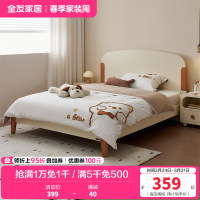 全友家居现代简约儿童床次卧多功能1.5米男女孩实木高脚单人床
