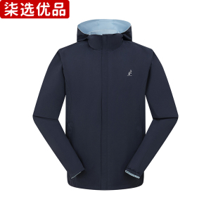 柒选优品 梭织两面穿风衣防风运动服 39316/件