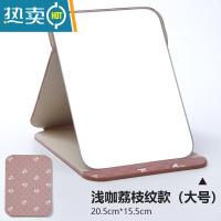 敬平折叠镜子化妆镜台式桌面可立家用小型便携办公室学生宿舍大号翻盖 小狗浅咖(大号)便携式用镜