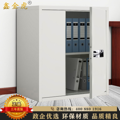 鑫金虎 单节无抽国保指纹锁保密柜铁皮柜文件柜办公资料柜档案柜900*420*925mm