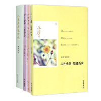 音像人生是清欢林清玄