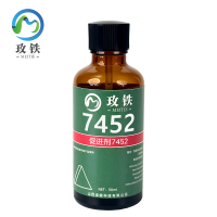 玫铁 促进剂 7452/50ml 瓶