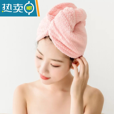 敬平干发帽快速擦干头发包头毛巾快干洗完头发的包头干湿帽直接戴干饭 加厚款[亮粉色]