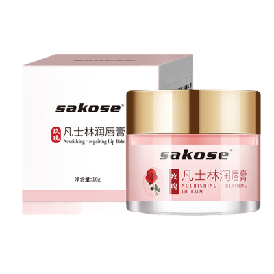 买2送1-sakose玫瑰润唇膏10g保湿滋润淡化唇纹男士唇膏防干裂唇部护理女士润唇膏