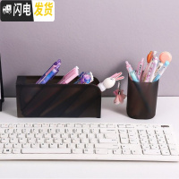 三维工匠斜插式笔盒筒创意网红时尚收纳盒女ins北欧个性简约办公用品学生桌面收纳 磨砂黑色圆筒+分格黑色[送2支中性笔笔筒
