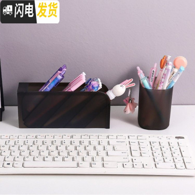 三维工匠斜插式笔盒筒创意网红时尚收纳盒女ins北欧个性简约办公用品学生桌面收纳 磨砂黑色圆筒+分格黑色[送2支中性笔笔筒