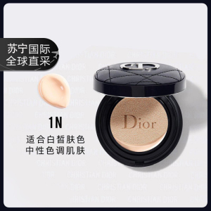 Dior迪奥全新凝脂恒久锁妆气垫14g 超轻薄水润BB粉底1N 小羊皮 皮革气垫粉底液