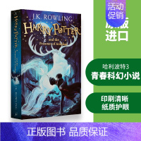 哈利波特与阿兹卡班的囚徒 [正版]华研原版 记忆传授人 英文原版小说 The Giver 赐予者 传授者 纽伯瑞金奖 L