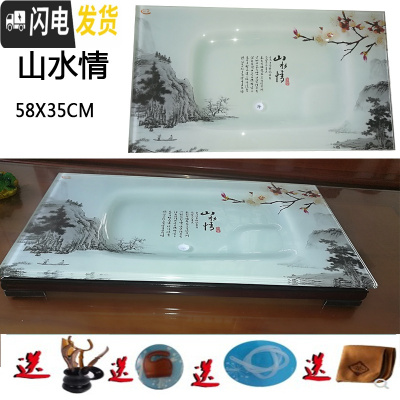 三维工匠家用茶具客厅钢化玻璃功夫茶盘套装现代简约长方形小茶台茶海小号 山水情58X35木座