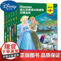 扫码音频]迪士尼分级阅读第3级6册英语分级读物 迪士尼英文双语绘本分级阅读英语绘本二三四年级小学生英语课外读物英语启蒙图