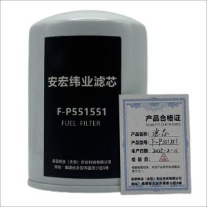 宏纬业滤芯 F-P551551个