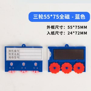 珂攸洋料签