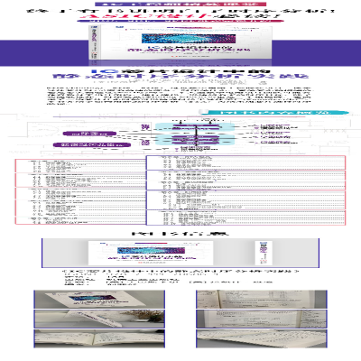 [M]IC芯片设计中的静态时序分析实践-9787111706861