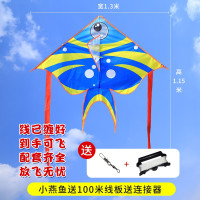 凤尾金鱼风筝大型儿童成人微风易飞初学者2020年新款传统纸鸢创意 三维工匠 小凤尾金鱼+18折叠锁轮300米线