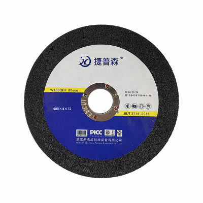 捷普森 砂轮片锯片