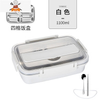 饭盒小学生不锈钢分隔型便当盒上班族儿童分格餐盒带盖食堂餐盘 白色4格[送304勺筷] 敬平