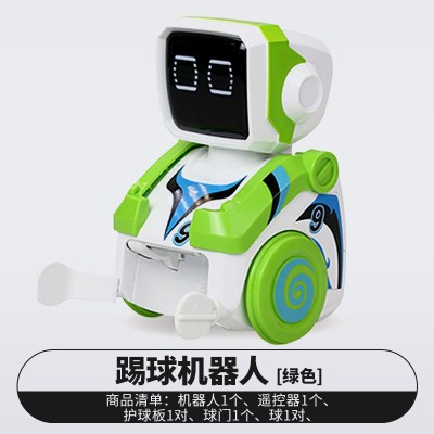 银辉踢球机器人电动遥控双人足球竞技对战互动游戏男孩送礼大套装单只装-绿色官方标配