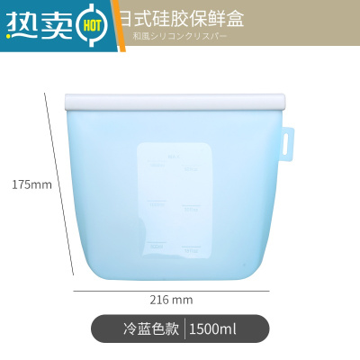 敬平硅胶保鲜袋冰箱专用密封袋家用自封密实袋蔬菜收纳袋子 冷蓝色1500ml[耐高温可微波炉] 1