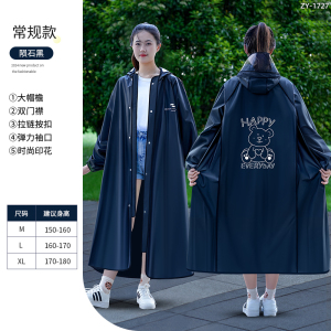 正雨女士雨衣可爱小熊印花加厚全身防暴雨成人雨衣男女9063