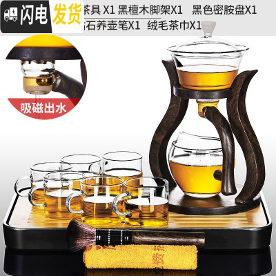 三维工匠玻璃懒人功夫茶具茶杯套装简约创意日式透明半全自动冲 15黑长方(琴旋)密胺盘+邀月自动茶具+6个明光杯[送笔刷茶