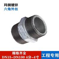盛京联硕 镀锌六角外丝接头 DN40[1.5寸] 个
