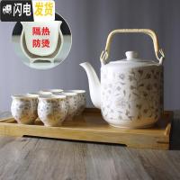 三维工匠大号2/3/4家用陶瓷水壶 景德镇茶具套装提梁泡茶壶冷 双层杯.白金兰藤2(一壶+六杯)可高温,防爆壶 7件