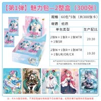 初音未来卡片2元包魅力包第一弹收藏卡牌周边小卡女孩正版 魅力包两盒60包