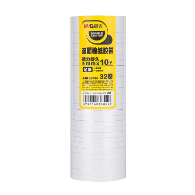 晨光 M&G 棉纸双面胶带 AJD95744 9mm*10y 32卷/筒 筒