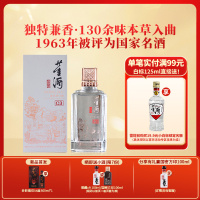 董酒[宴席用酒] 窖藏C3 兼香型白酒 双曲双窖 纯粮固态 50度 500ml 1瓶 单瓶装
