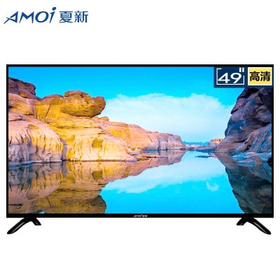 夏新（AMOI）49英寸真高清