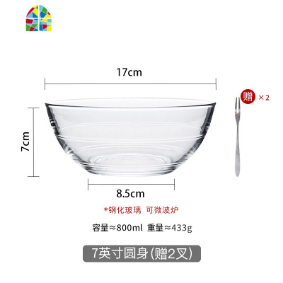 耐热玻璃烘焙碗大号和面盆微波炉烤箱专用碗家用打蛋碗透明玻璃碗 FENGHOU 3000ML钢化和面盆(送豪华打蛋器一个)