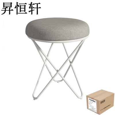 昇恒轩 现代简约小圆凳试衣间凳子 SHX-169 白色/把