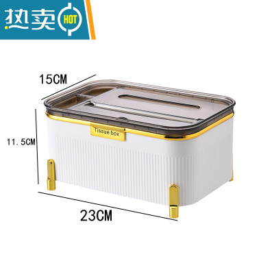 敬平多功能纸巾盒客厅轻奢放遥控器茶几收纳盒抽纸盒子家用高级感 白色