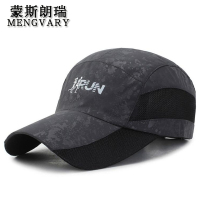 蒙斯朗瑞 帽子男夏季运动棒球帽男韩版速干户外钓鱼遮太阳帽女潮防晒网眼鸭舌帽透气