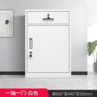 易企采 一抽一门文件柜办公室桌下文件柜资料柜工具收纳柜铁皮矮柜储物柜抽屉带锁小柜子