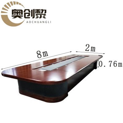 奥创黎 办公会议桌 8*2m 张