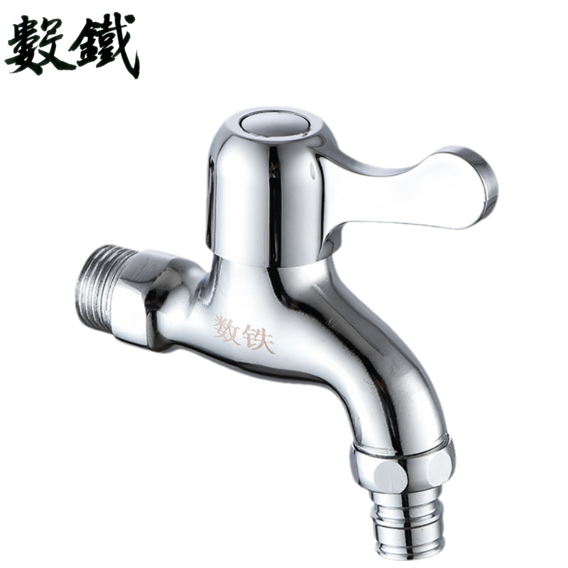 数铁单冷洗衣机水嘴15mm个