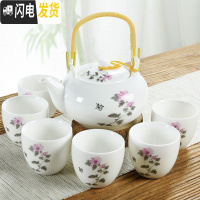 三维工匠陶瓷茶具套装家用提梁壶大容量凉水壶羊脂瓷冷水壶泡茶壶茶杯 04羊脂雏菊大提梁(一壶六杯)