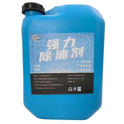 赞属 强力除油剂 20L 桶