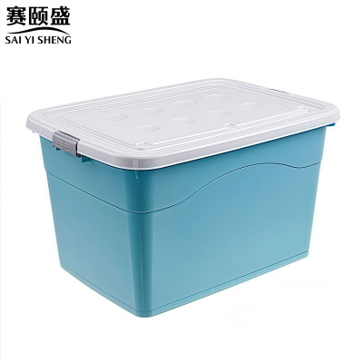 赛颐盛收纳整理箱400*280*200mm个