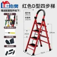 [补贴10%]梯子家用折叠伸缩梯加厚人字梯多功能工程梯室内便携梯子凳