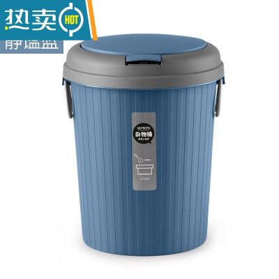 敬平弹盖垃圾桶北欧风家用客厅厨房卧室卫生间厕所商用创意带盖大容量