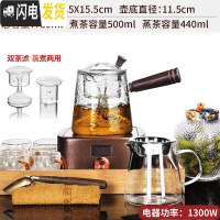 三维工匠电陶炉套装煮茶器小型办公室玻璃壶蒸汽蒸茶器全自动家 20酒红色小方炉+玻璃天欣煮茶壶+6繁星杯+心宽公杯+罐茶具